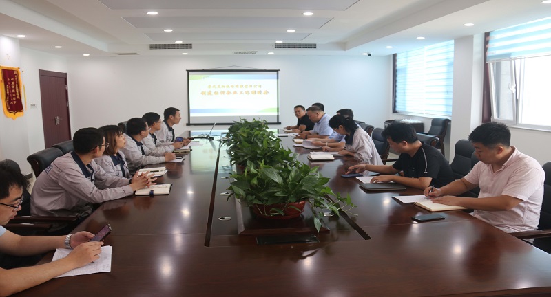 提質(zhì)增效 轉(zhuǎn)型升級-創(chuàng)建標(biāo)桿企業(yè)快速推進(jìn)  驅(qū)動(dòng)公司高質(zhì)量發(fā)展 (3).jpg