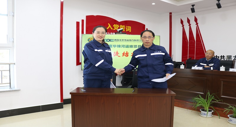 師徒結(jié)對子，攜手共發(fā)展——公司舉行2020“導(dǎo)師帶徒”結(jié)對儀式 (2).JPG